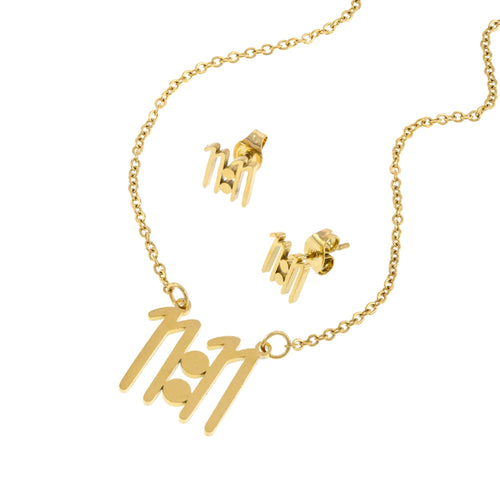 Juego 11:11 liso 45cm